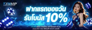 crystals89เครดิตฟรี